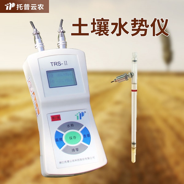 便携式土壤水势测定仪 便携式土壤水势测定仪