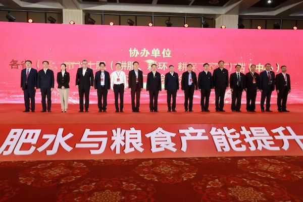 1697791281123507.jpeg 开幕式的副本.jpeg