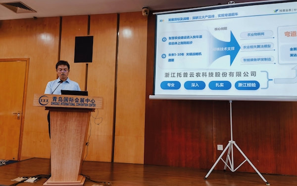 1697791336790588.jpg 最具成长型企业路演的副本.jpg